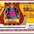 lottery names in india